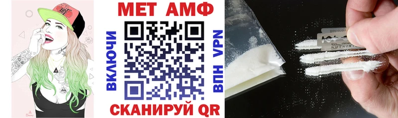 Amphetamine Розовый  Курчалой 
