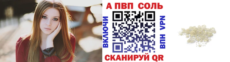 Alpha PVP СК КРИС Курчалой