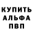 Кетамин VHQ Dmytro Korobtsov