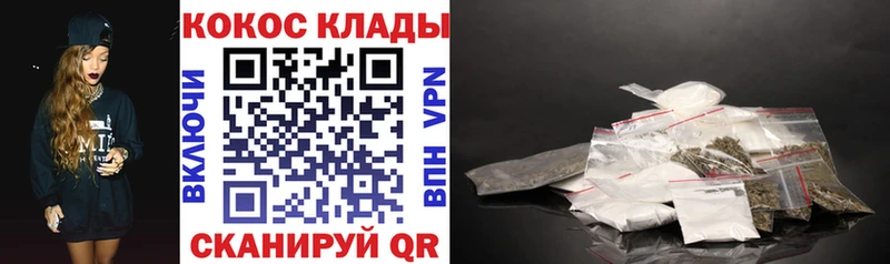 COCAIN FishScale  где можно купить наркотик  Курчалой 