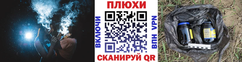 ГАШ Cannabis  наркошоп  Курчалой 