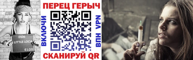 ГЕРОИН Heroin  Курчалой 