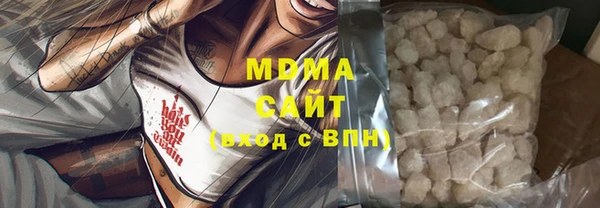 гашишное масло Балабаново
