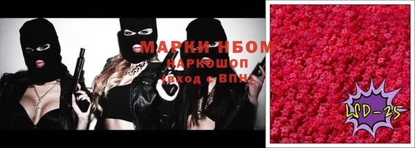 герыч Баксан