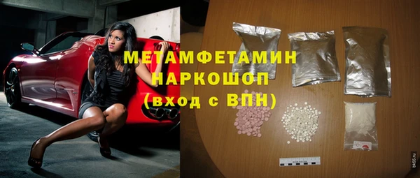 соль ск Арсеньев