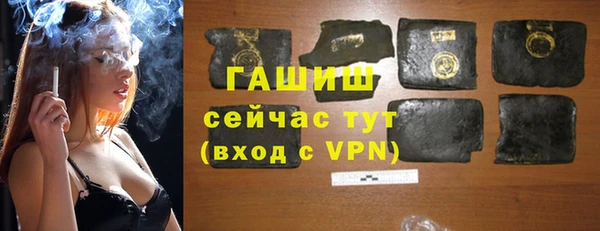гашишное масло Балабаново