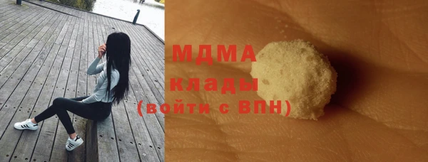 MDMA Premium VHQ Армянск