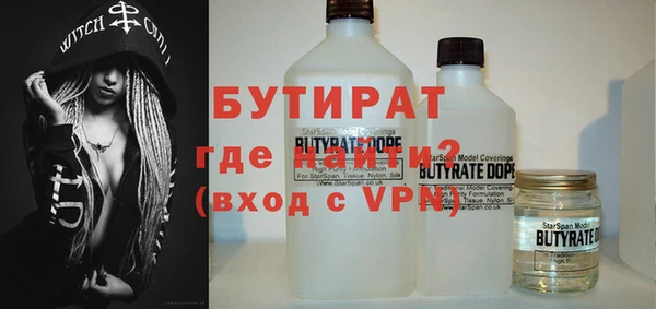 MDMA Premium VHQ Армянск