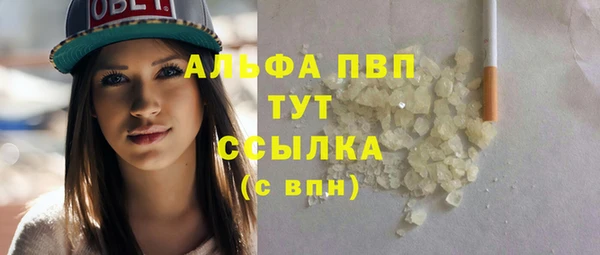 гашишное масло Балабаново