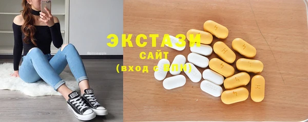 ПСИЛОЦИБИНОВЫЕ ГРИБЫ Балахна
