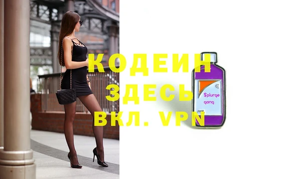 герыч Баксан