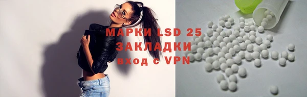 герыч Баксан