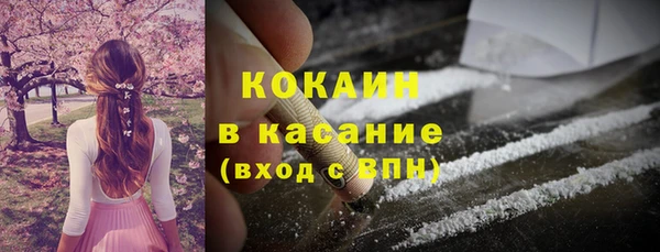 MDMA Premium VHQ Армянск