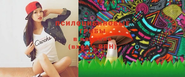 гашишное масло Балабаново