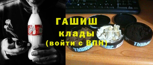 герыч Баксан