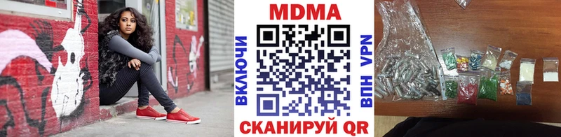 MDMA crystal  Курчалой 