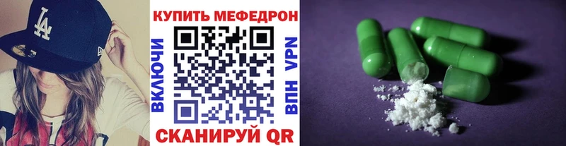 купить  сайты  Курчалой  Мефедрон мука 
