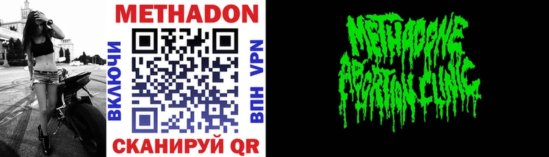 Метадон мёд Курчалой