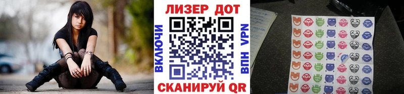 Марки N-bome 1,8мг Курчалой