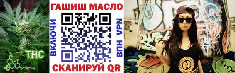 ТГК THC oil  Курчалой 